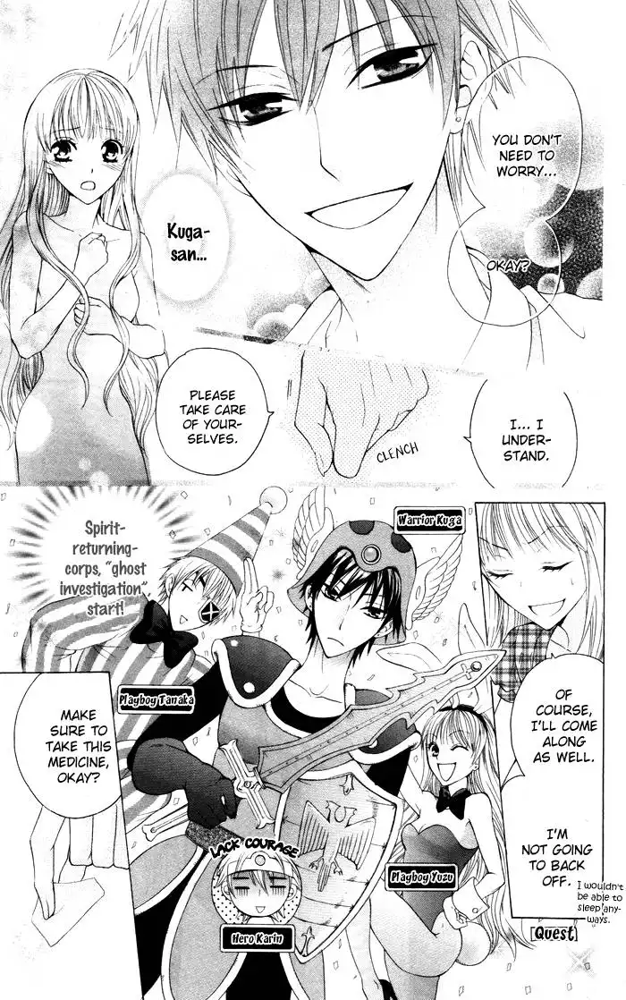 Danshi ing Girl! Chapter 3 27